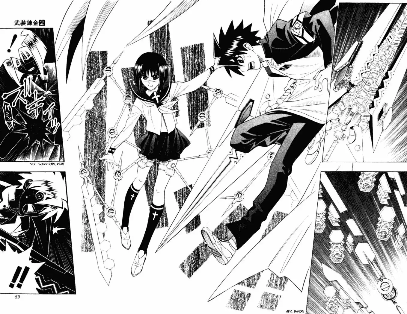 Busou Renkin Chapter 10 13